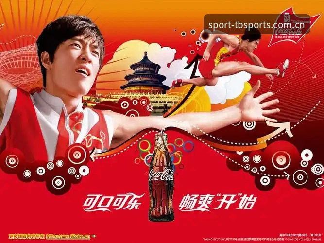 多宝体育官网最新动态：TBSPORTS下载使用指南2024版全面解析