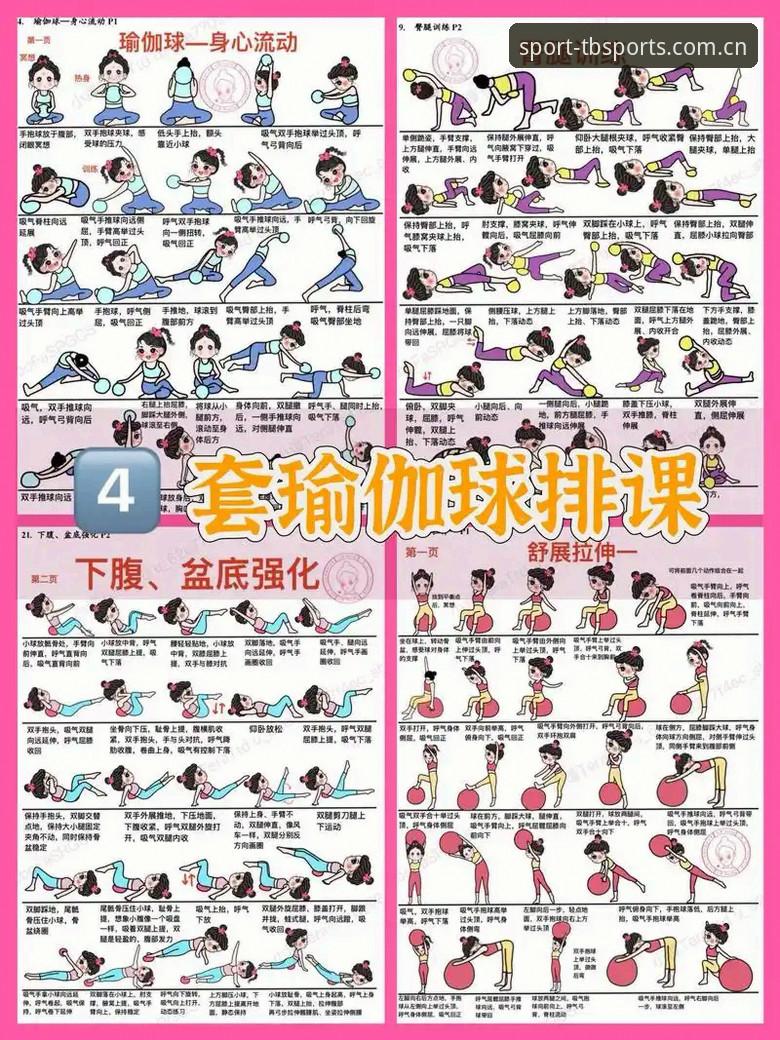 多宝体育安装教程 多宝体育安装教程的5步实操指南:从零开始轻松上手