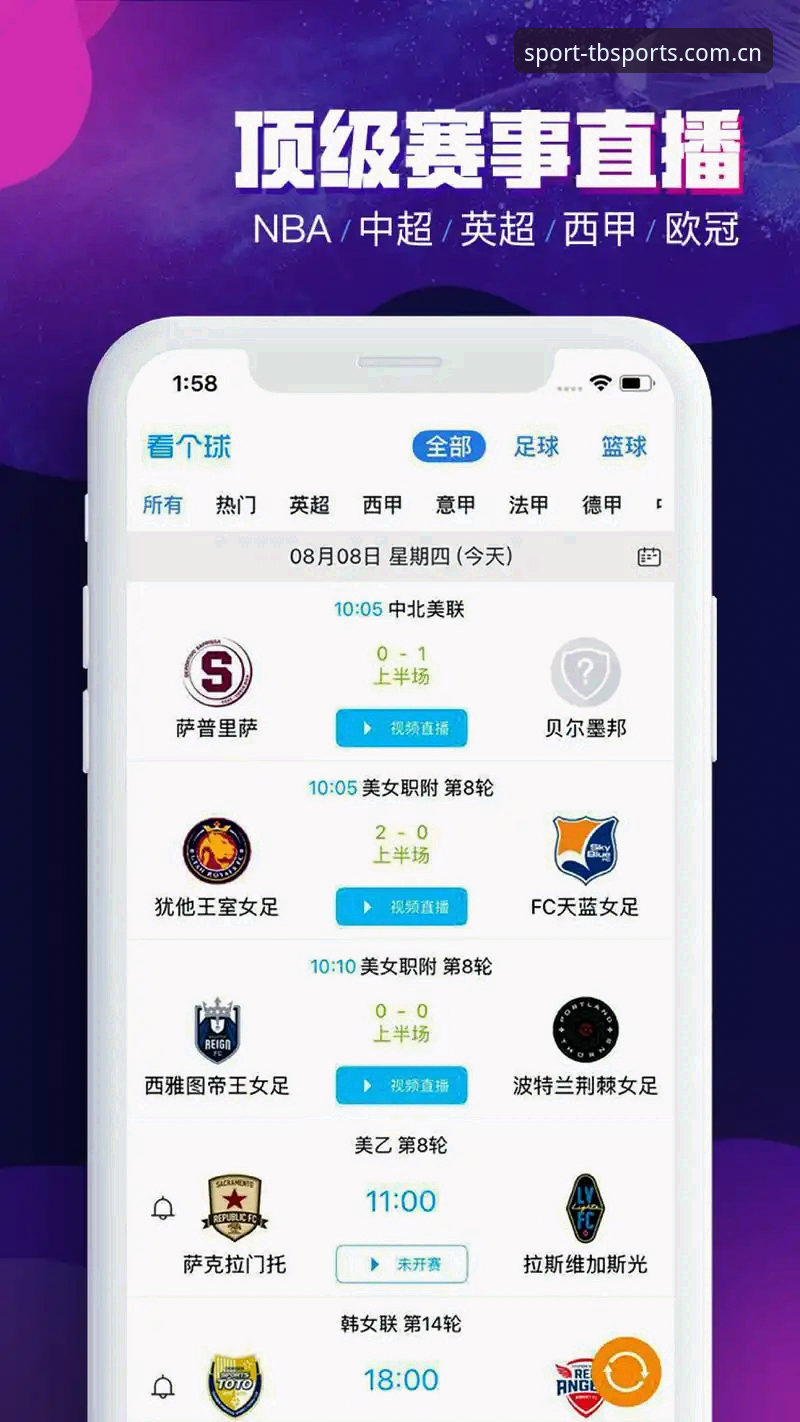 多宝体育网址安卓版深度评测：一站式体育娱乐平台的全方位解析
