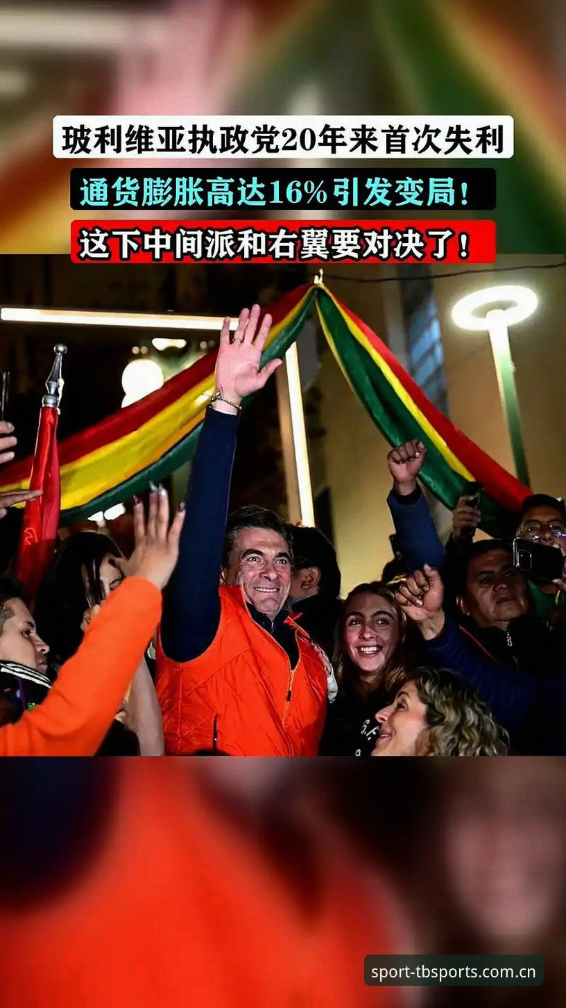 多宝体育手机版 世界杯观赛热潮遇冷:签证困局与地缘政治博弈深度分析