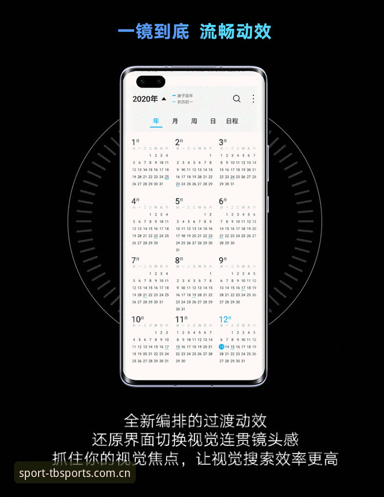 多宝体育平台使用实用指南：从注册到流畅体验的必备知识